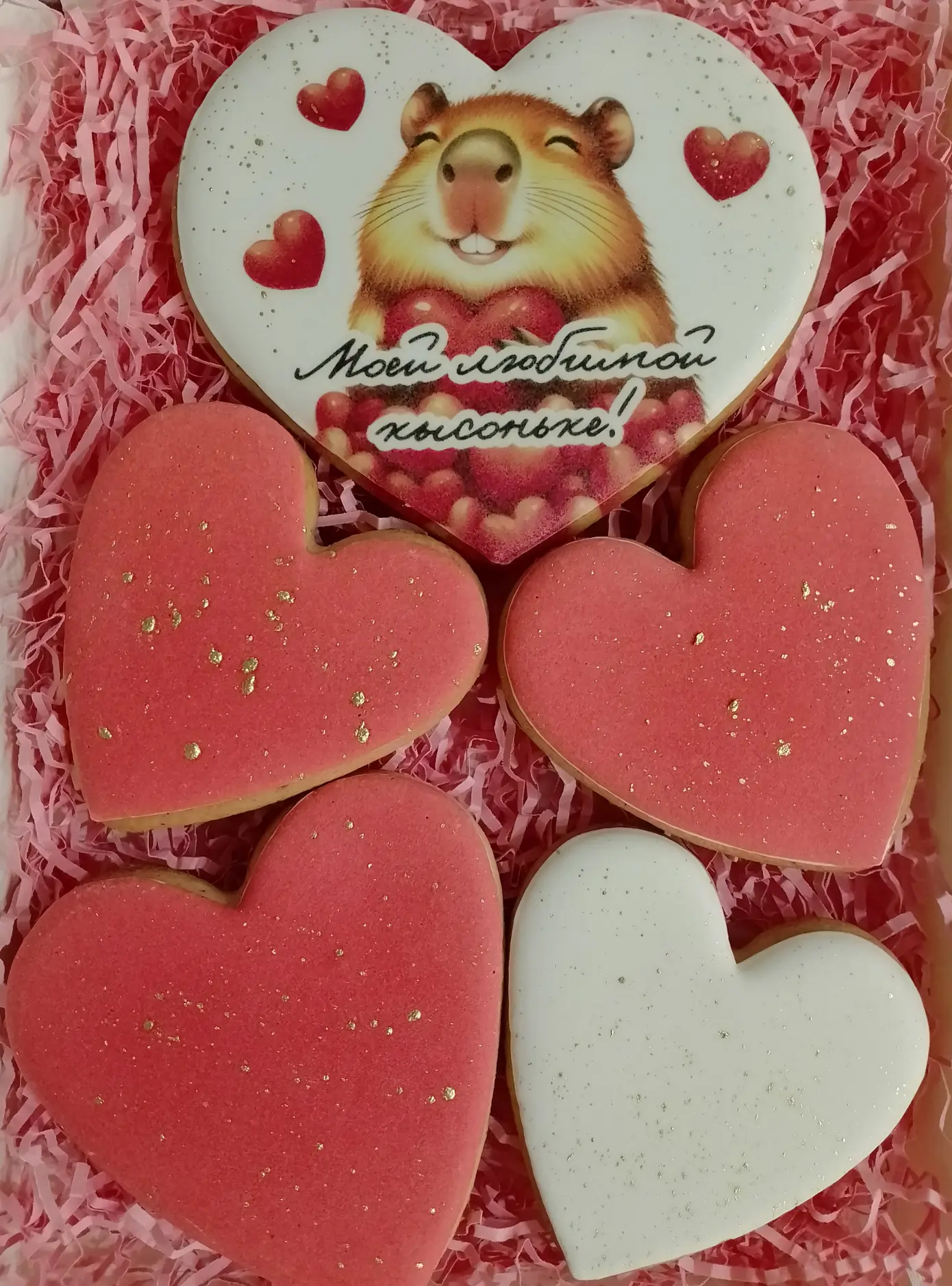 Наборы пряников